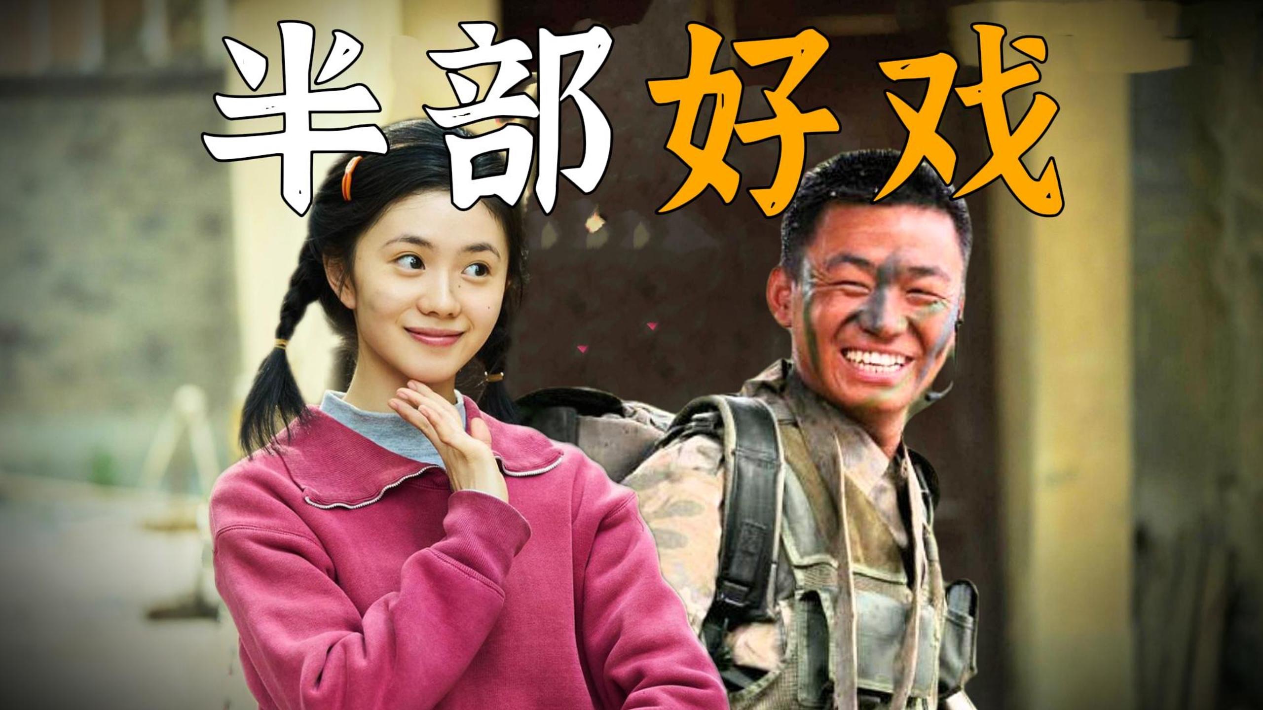 可惜 ，国产剧没有等来真正的成长型女主