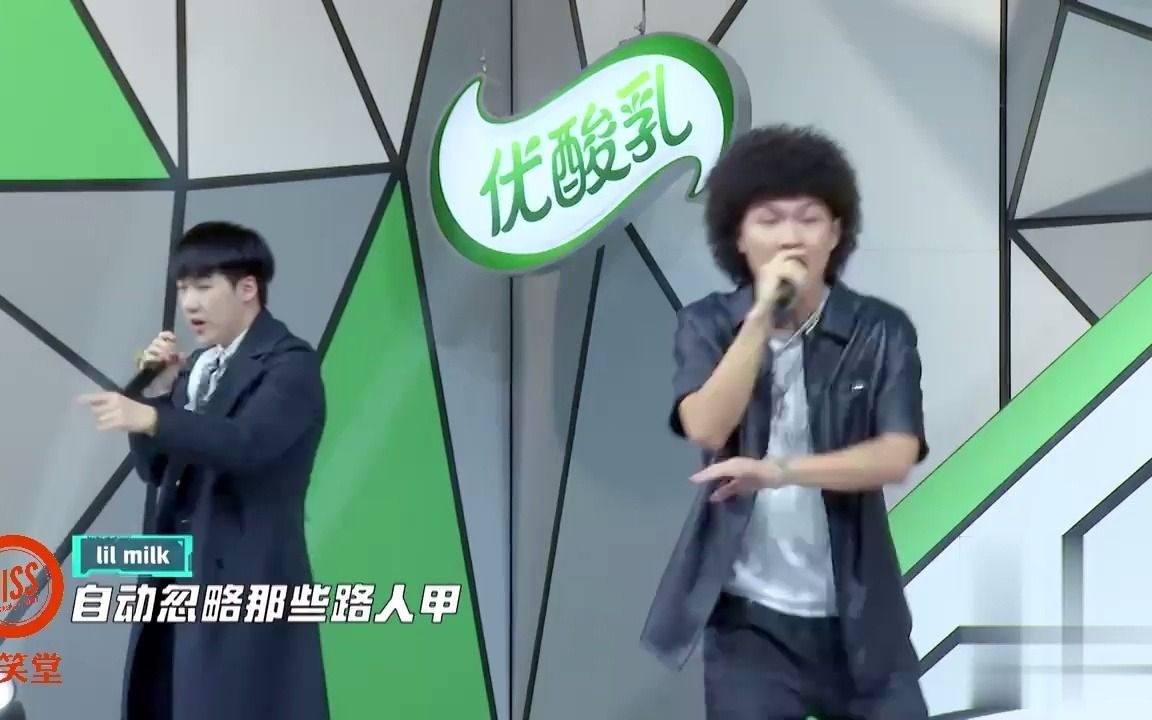 最强新生代联手？Capper和Lil Milk表演《芳心纵火案》
