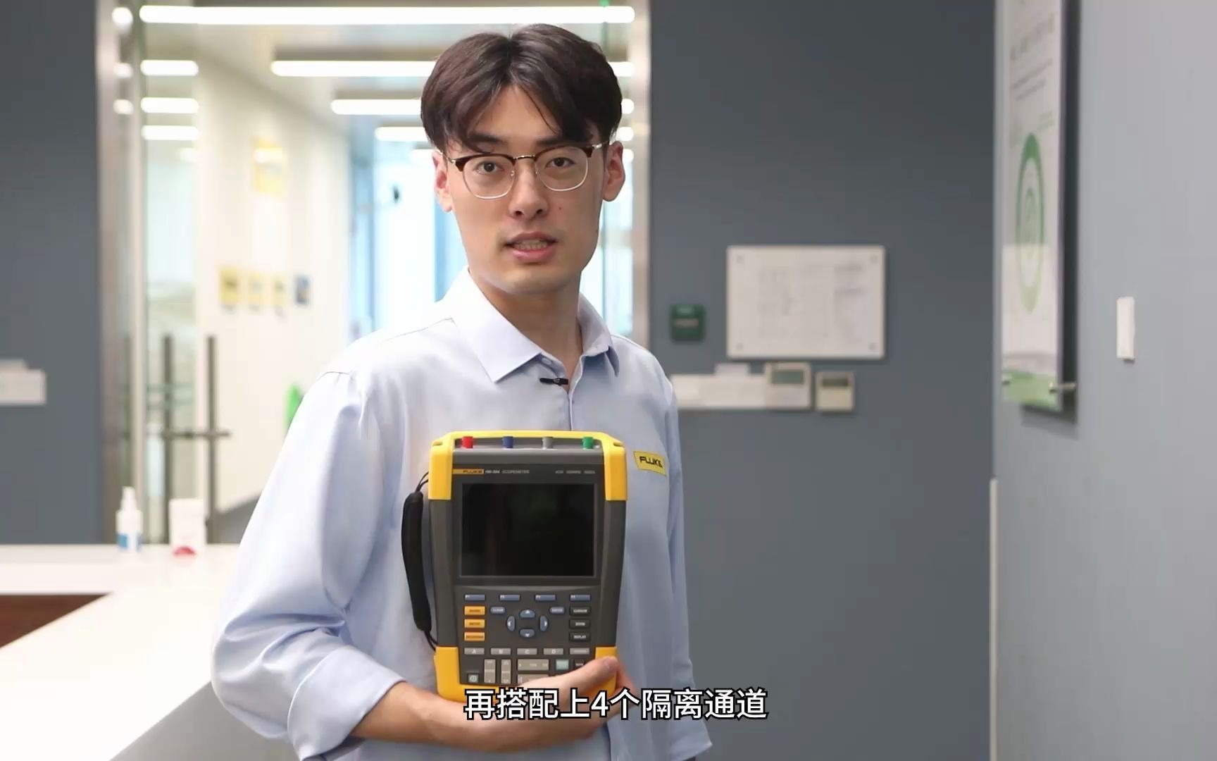 【培训课程】福禄克 变频器波形测试分析