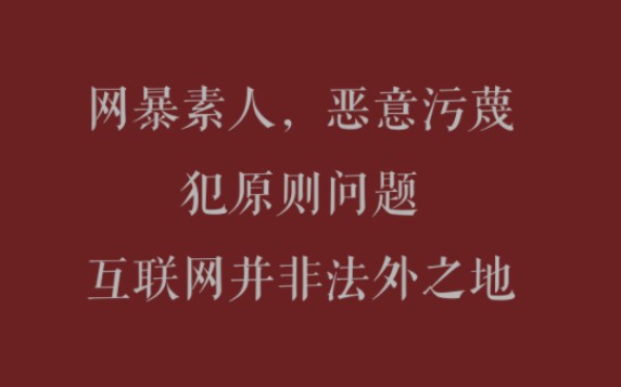 长相思823事件，开拍以来，檀健次及其粉丝都经历了什么【护剧?掀桌！长相思暑期被创檀紫为大战复盘】挑战观众底线2022.4–-2023.8时间线及主要事件整理