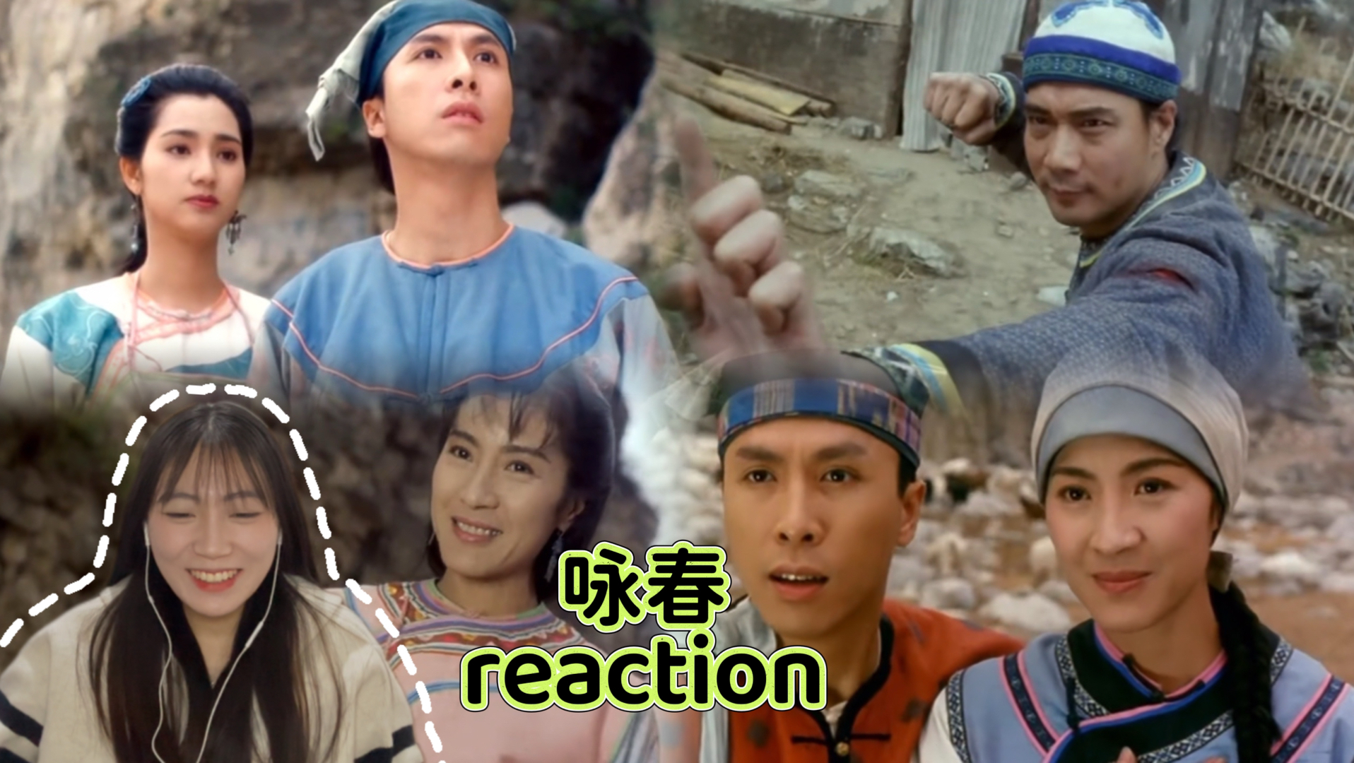 【咏春 reaction（国语）】咏春拳的鼻祖！