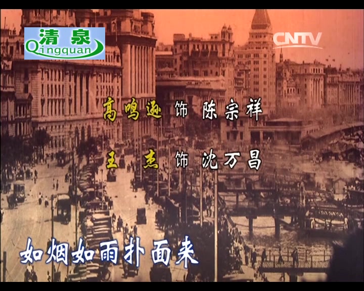 评剧《海棠红》王冠丽 孙庆军