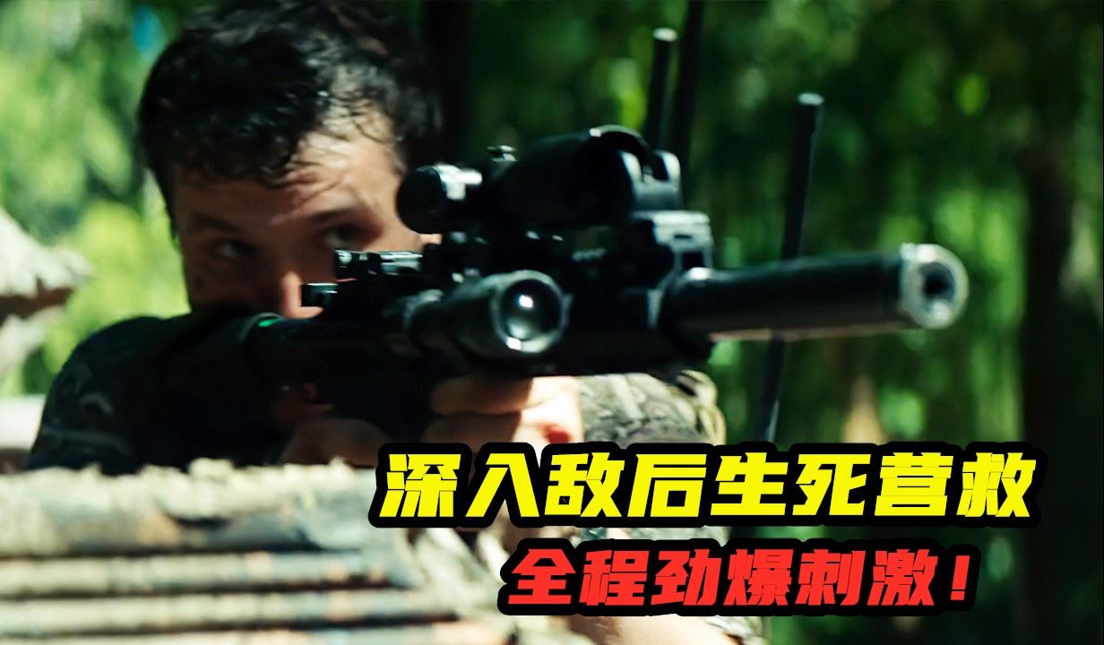 2024高燃动作爽片《离开已久的英雄》，全程劲爆，看的人肾上腺飙升！