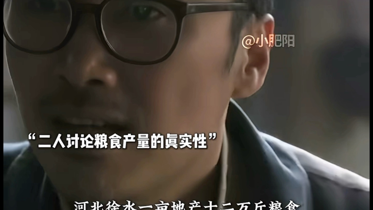 风筝删减版，郑耀先怒怼钱部长，农民想吃饱饭咋就这么难