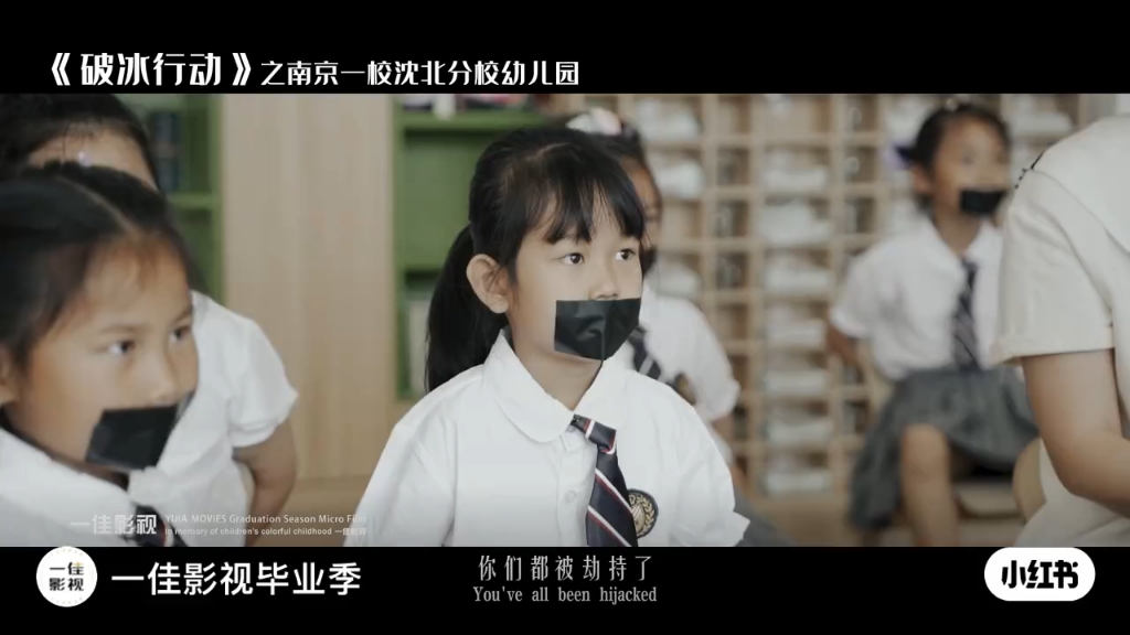 幼儿园毕业短片