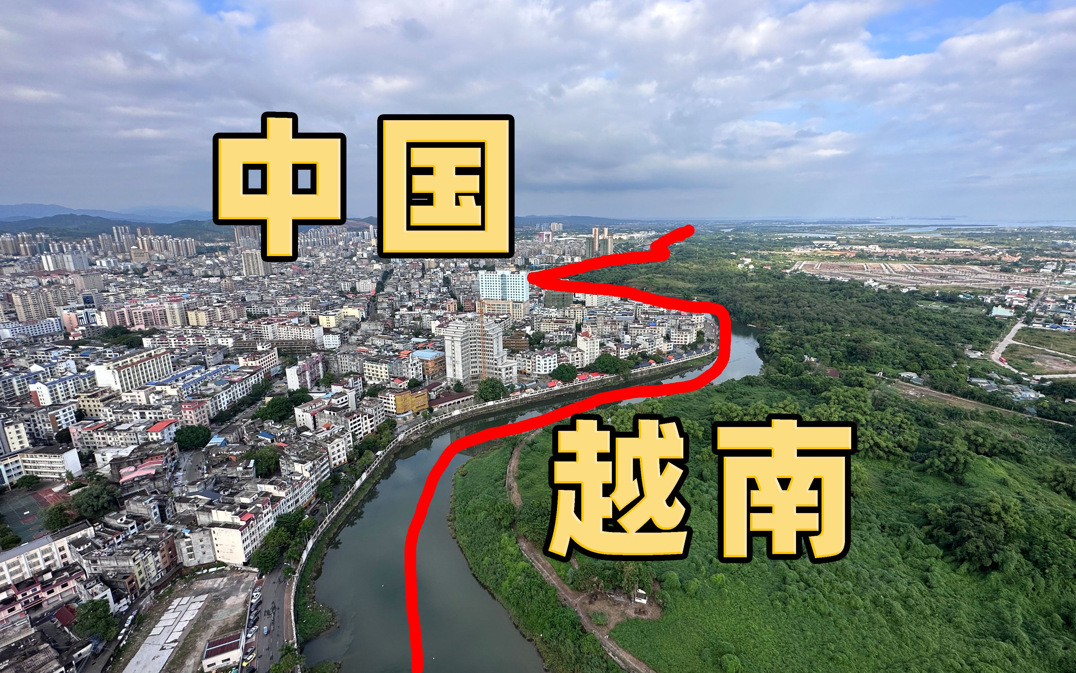 中越边境的边境墙，为了防止偷渡和走私，也是下大力气了