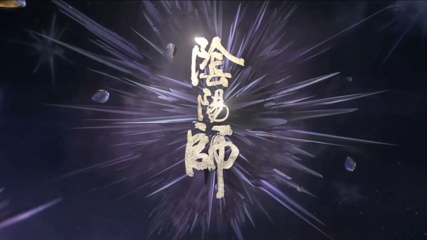 一口气看完阴阳师87分钟纯享版