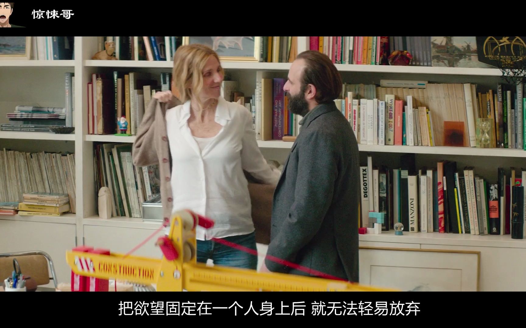 《短暂的偷情纪实》：法国爱情伦理片。人生的第一次出轨是如何从一夜情变为长久的情人关系的。