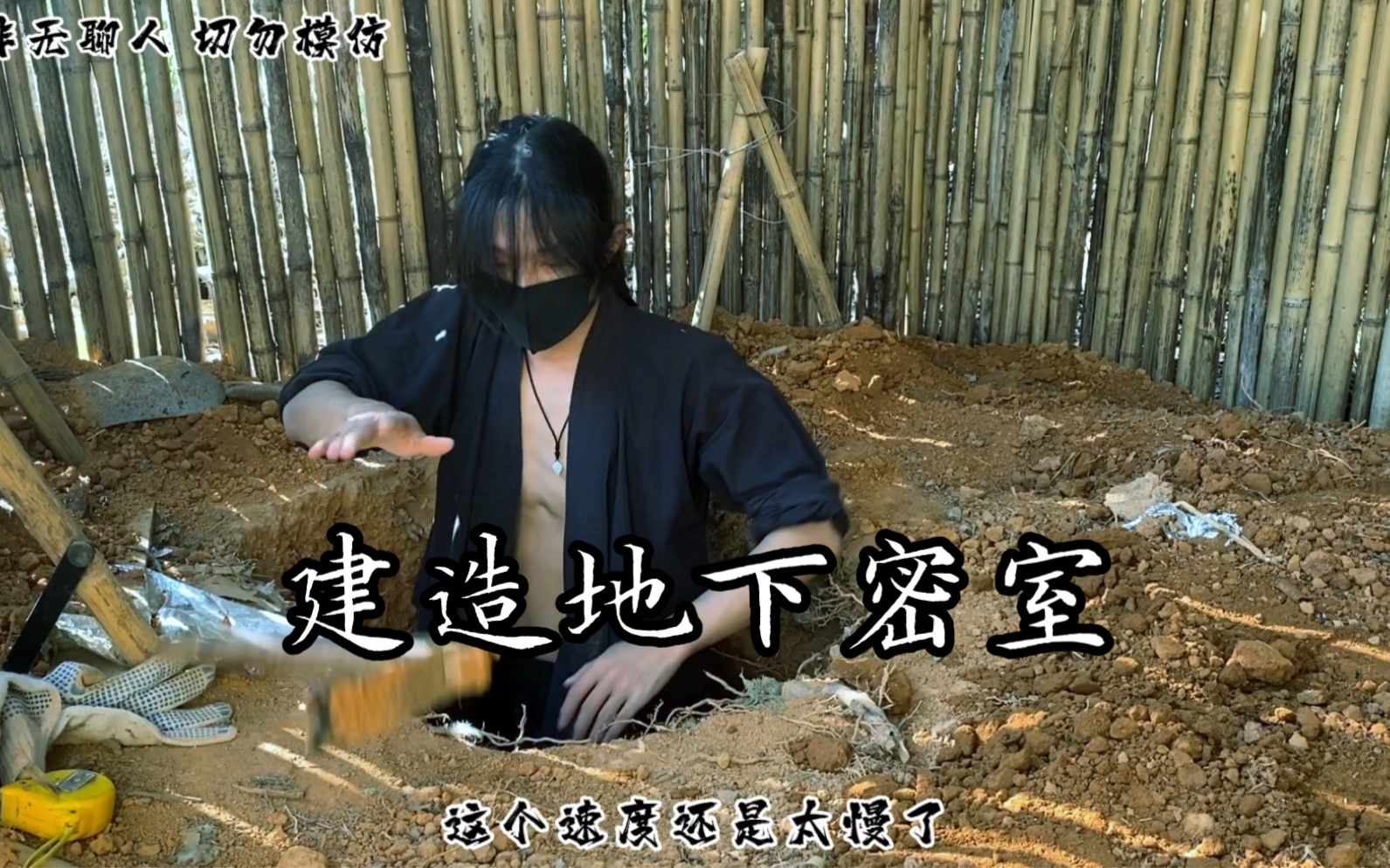 等我密室造好了  我看谁还能惦记我的唐门玩具