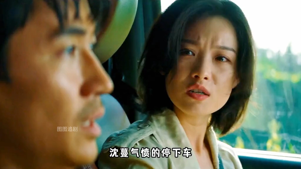 《消失的她》大结局来了