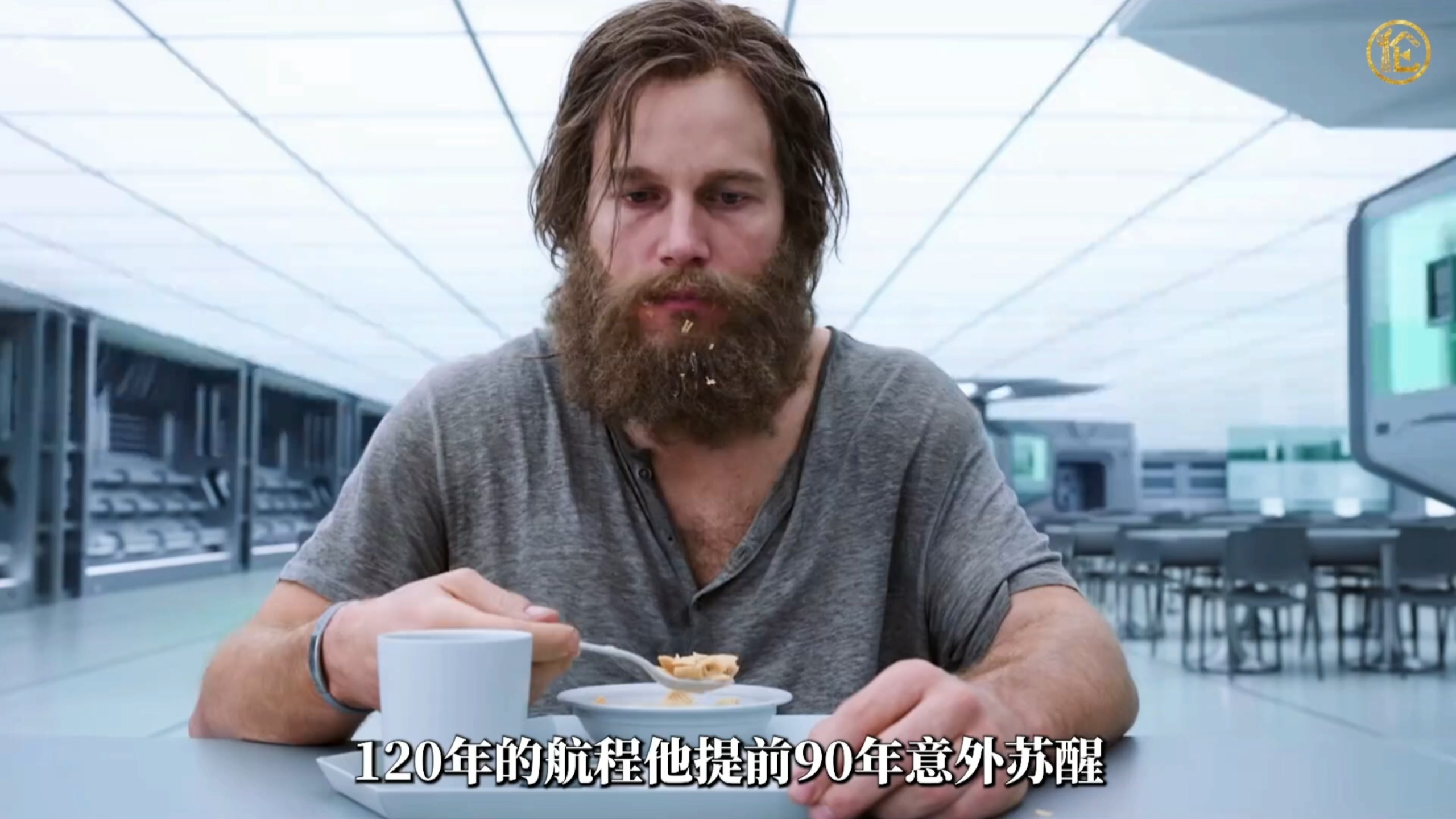 120年的航程，他提前90年意外苏醒，太寂寞了，打算去把其中的几个女人！一口气看完高分电影《太空旅客》！
