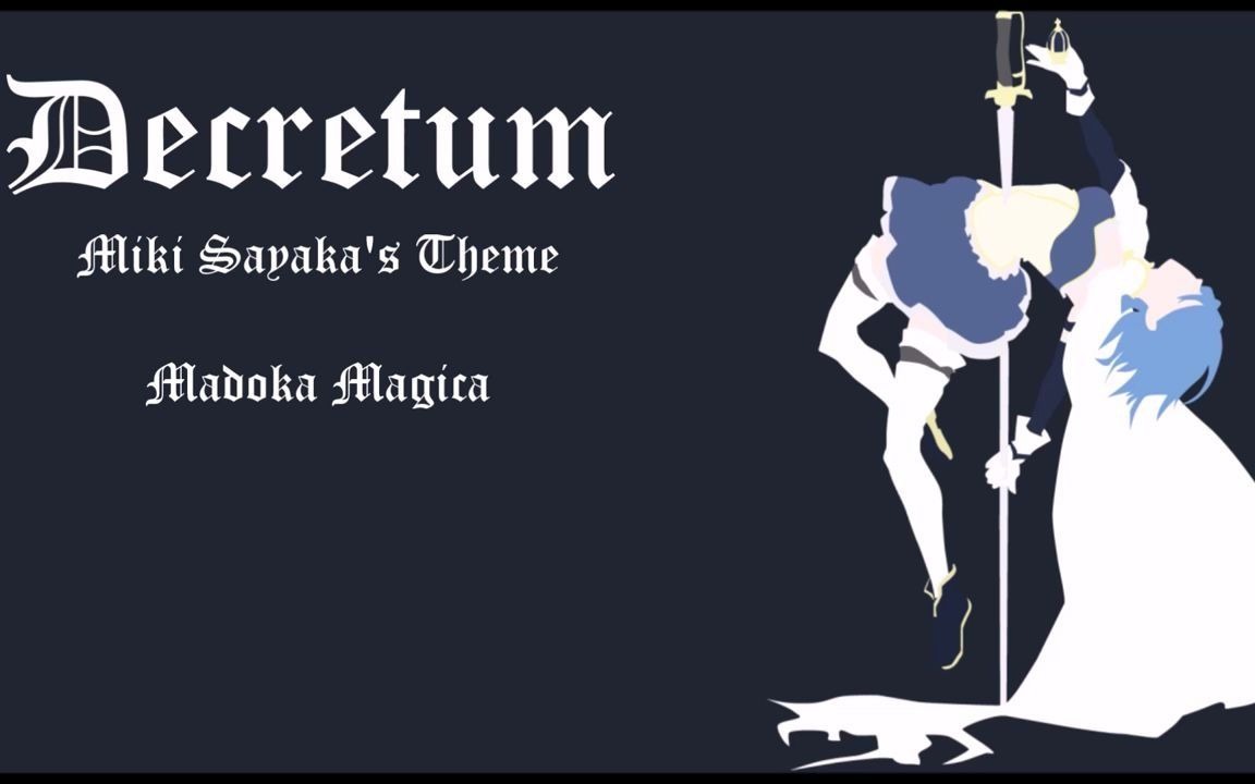 【魔法少女小圆/八音盒】宿命Decretum [Music Box]