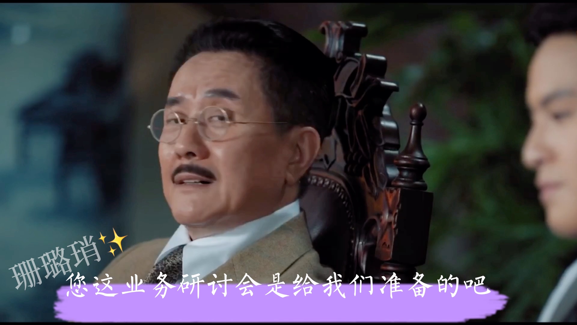 【风声玉梦】以吐槽的形式打开风声，因为我对玉梦爱的深沉