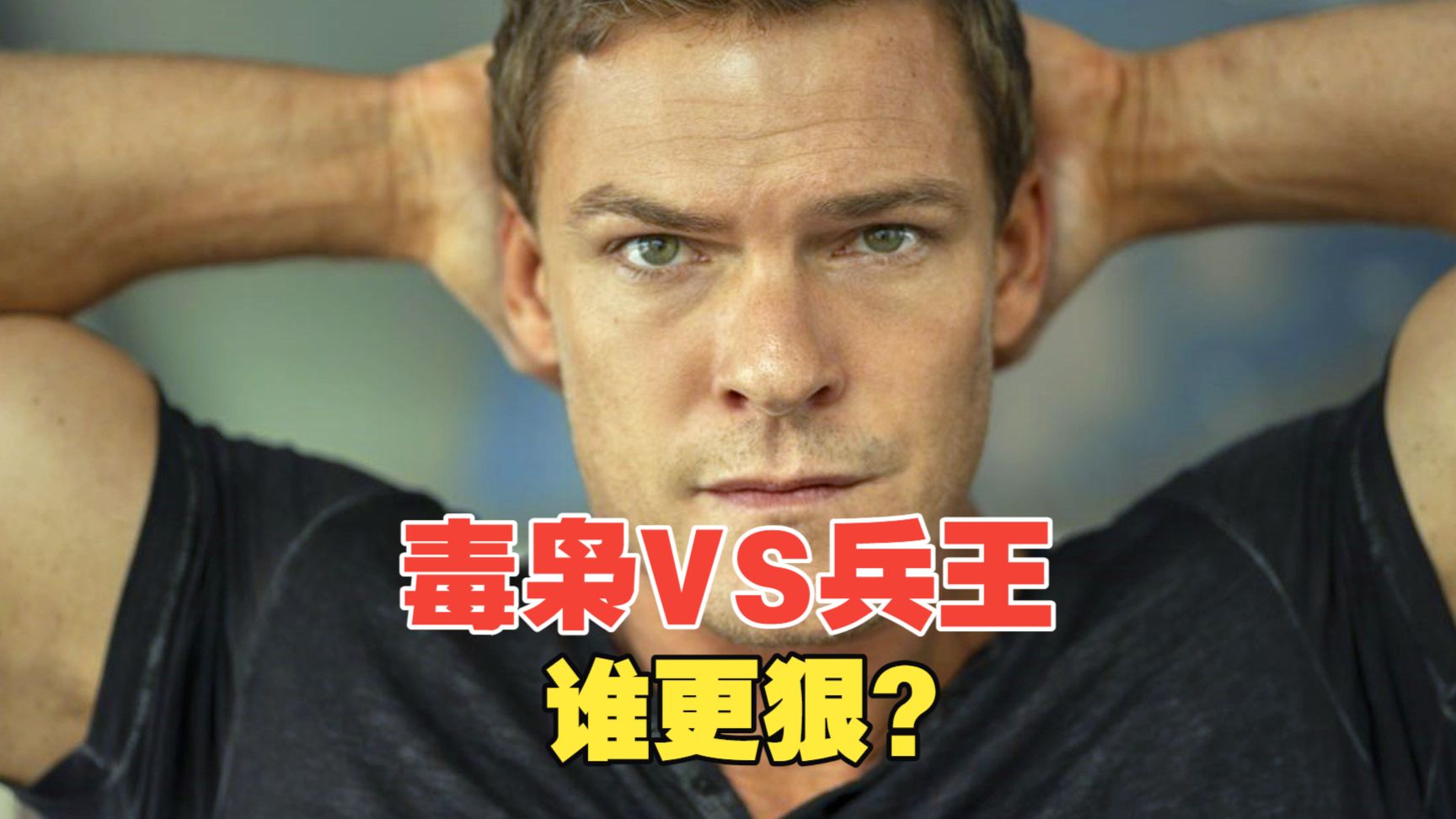 一口气看完犯罪动作爽剧《侠探杰克第三季》！ 拒绝圣母心！