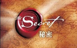 国语配音《The Secret 秘密》朗达·拜恩 吸引力法则