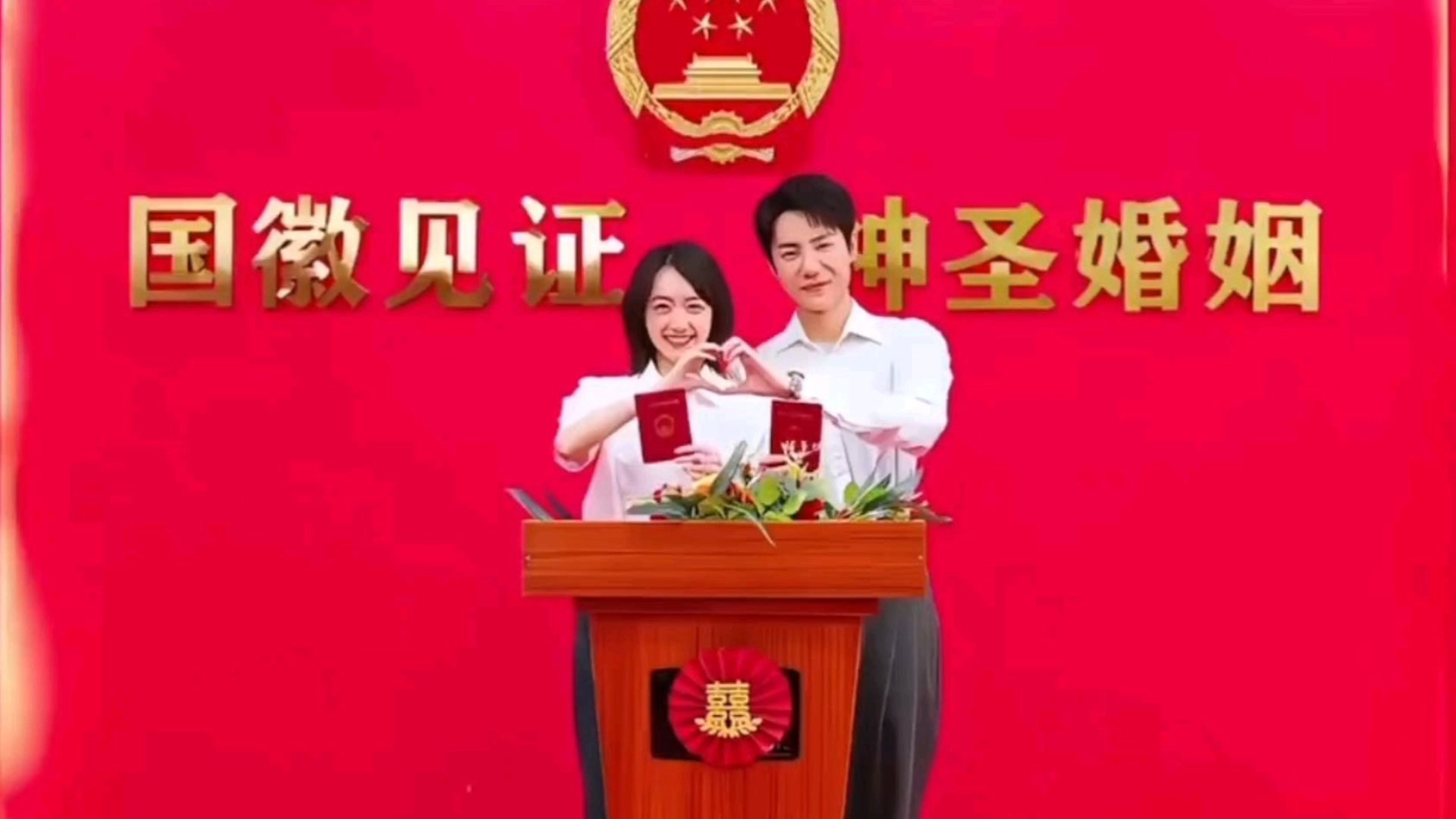 刚结婚就离婚。