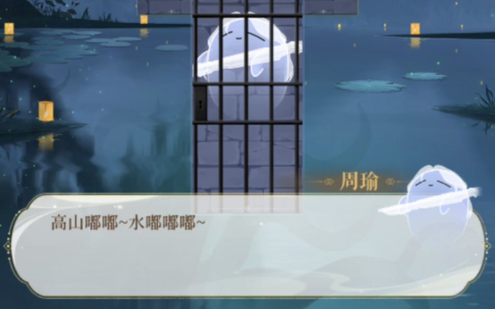 代号鸢：超萌的离魂周瑜哥哥
