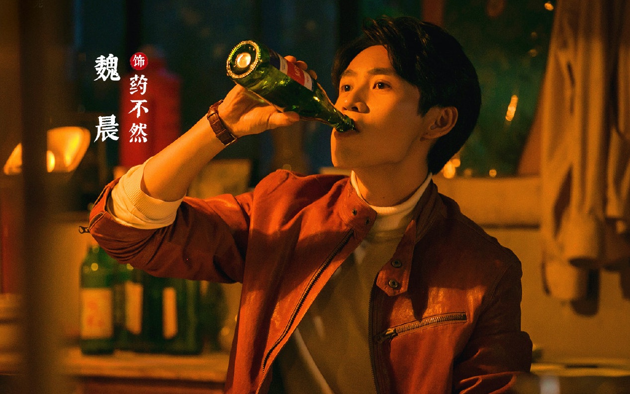 【魏晨】【搬运】《古董局中局2》药不然 相关花絮&amp;物料 持更（更至5.22）