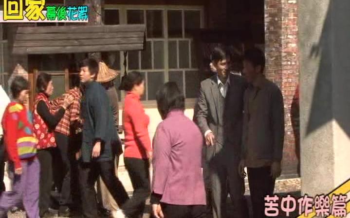 回家（彼岸1945）花絮