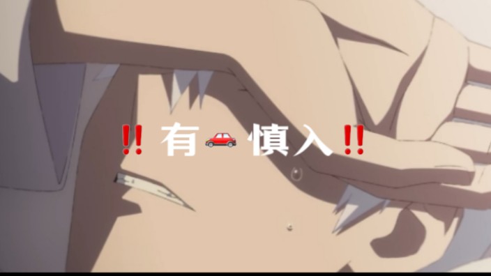 有车慎入‼️ 🔞程光/黑白向||程小时吃醋啦~~||