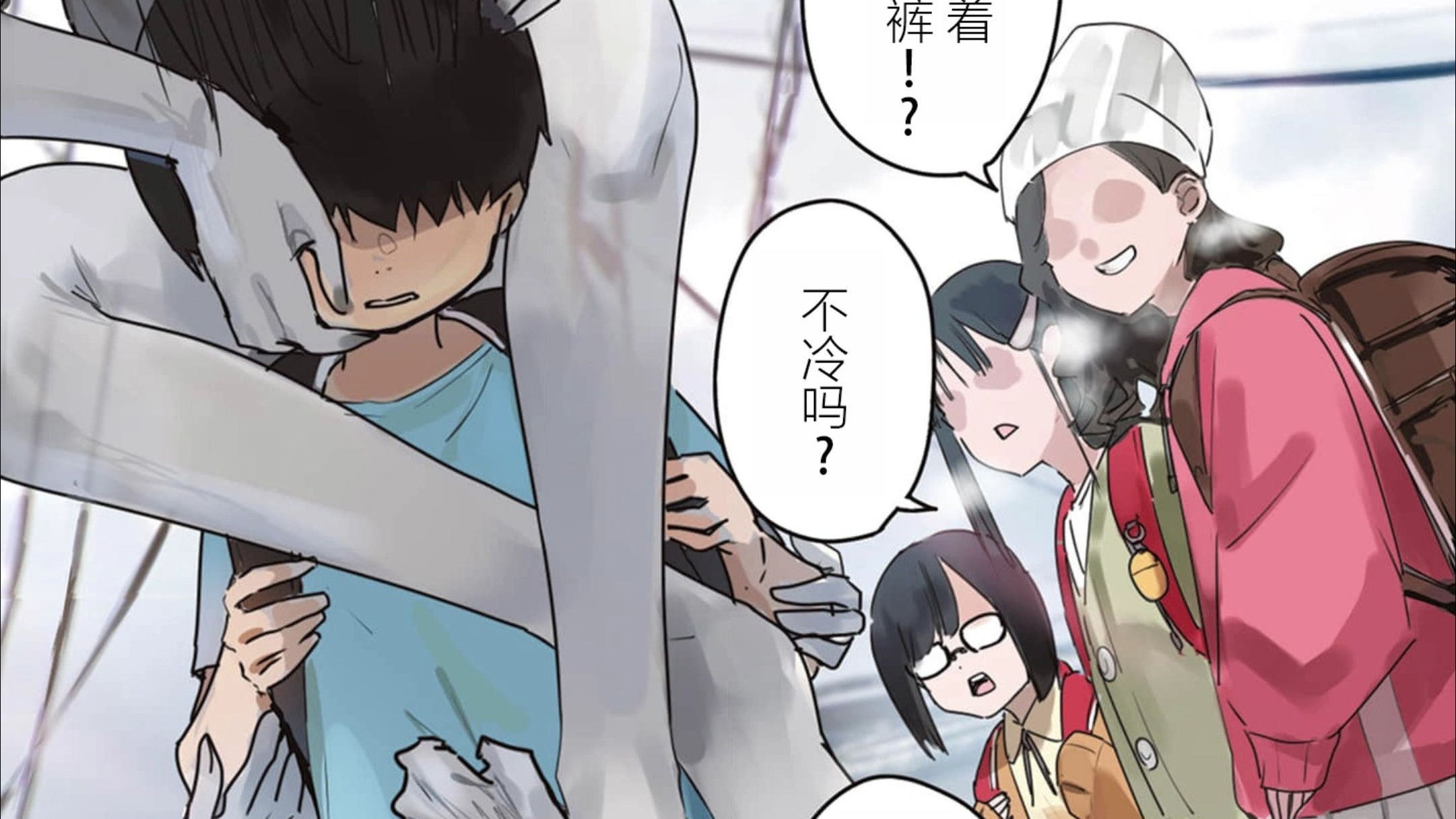 “人与怪异”