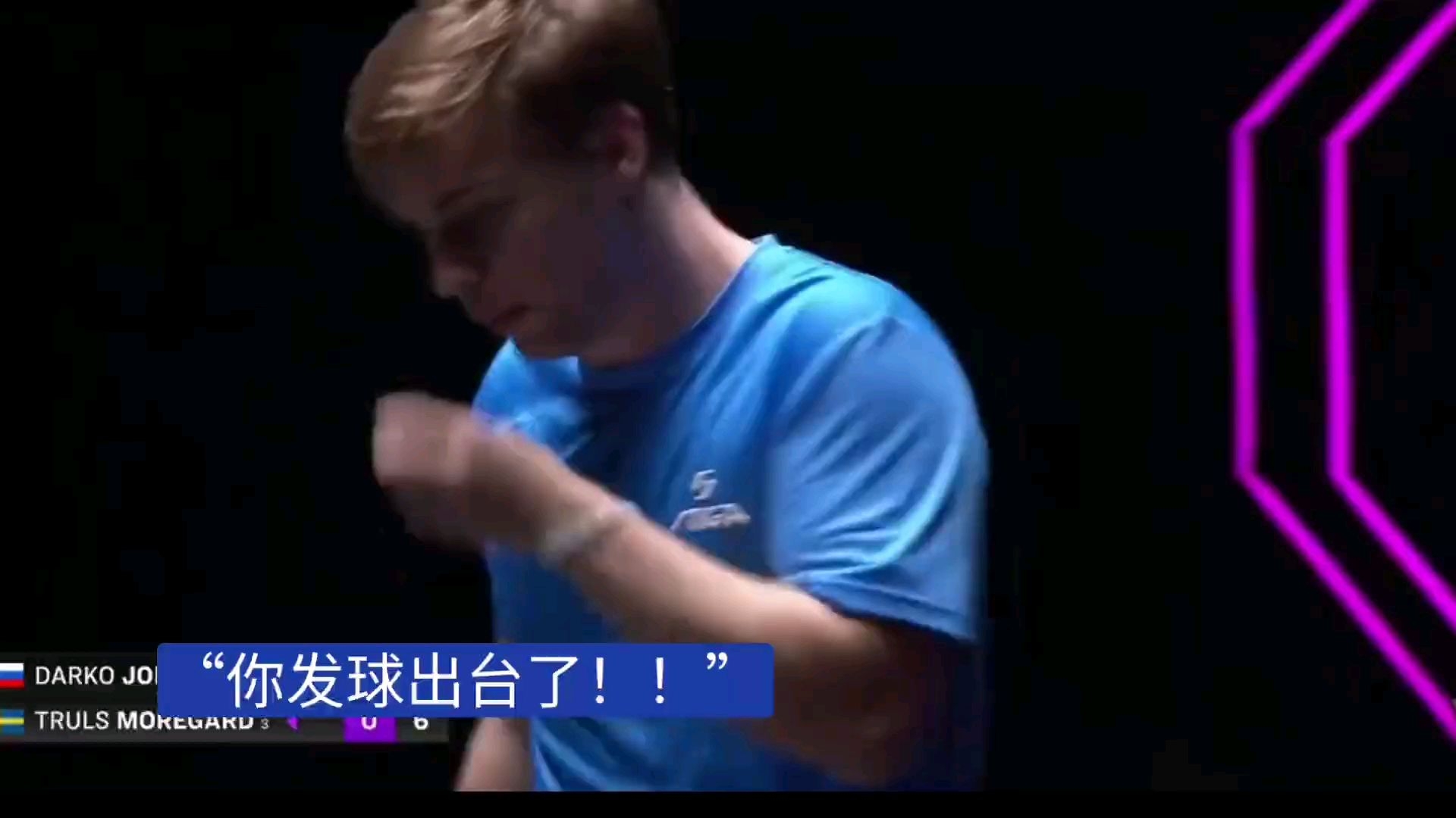 “我是莫雷高德，你可以叫我莫神，也可以叫我半出台仙人”