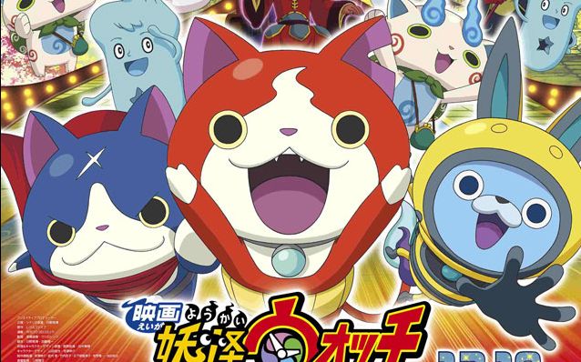 【12月/剧场版/日本】《妖怪手表2：阎魔大王与五个故事喵！》中文pv
