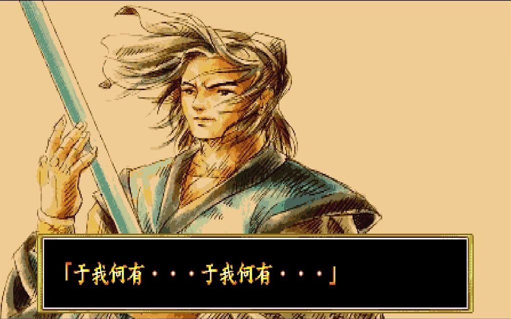 《傲剑狂刀》所有人物通关结局