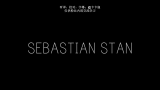 【熟肉】【100 monologues短片】Highway高速公路 2014 Sebastian Stan