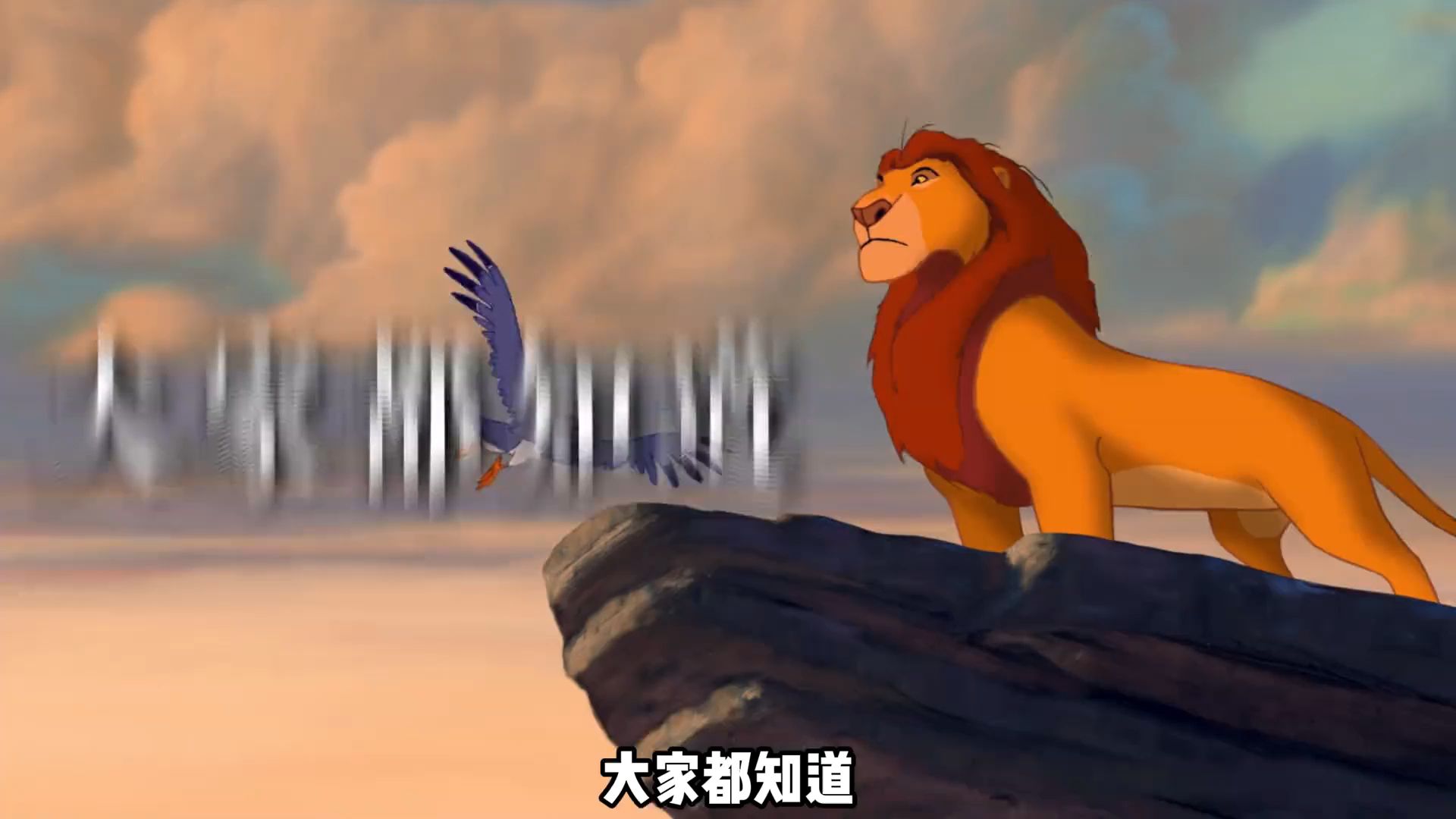 《狮子王》:《狮子王》中木法沙和刀疤父母的真实身份究竟是什么？