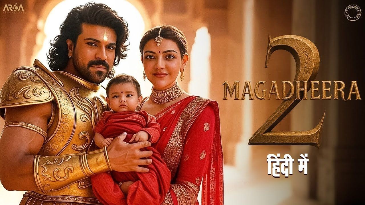 MAGADHEERA 2 - Full South Movie 2025 _ Ram Charan _ Kajal Aggarwal _ S. S. Rajam