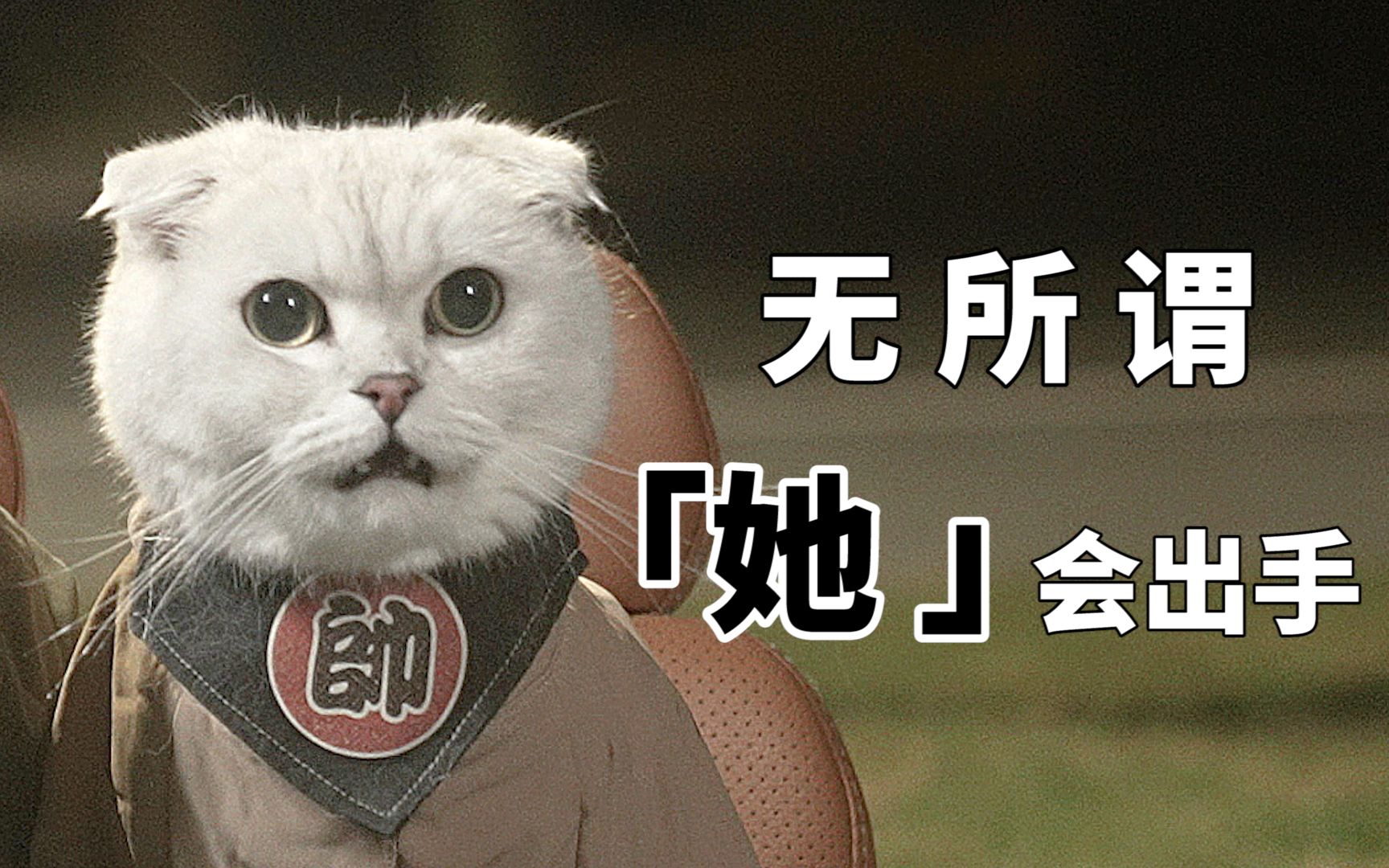 三人行，必有我‘失’