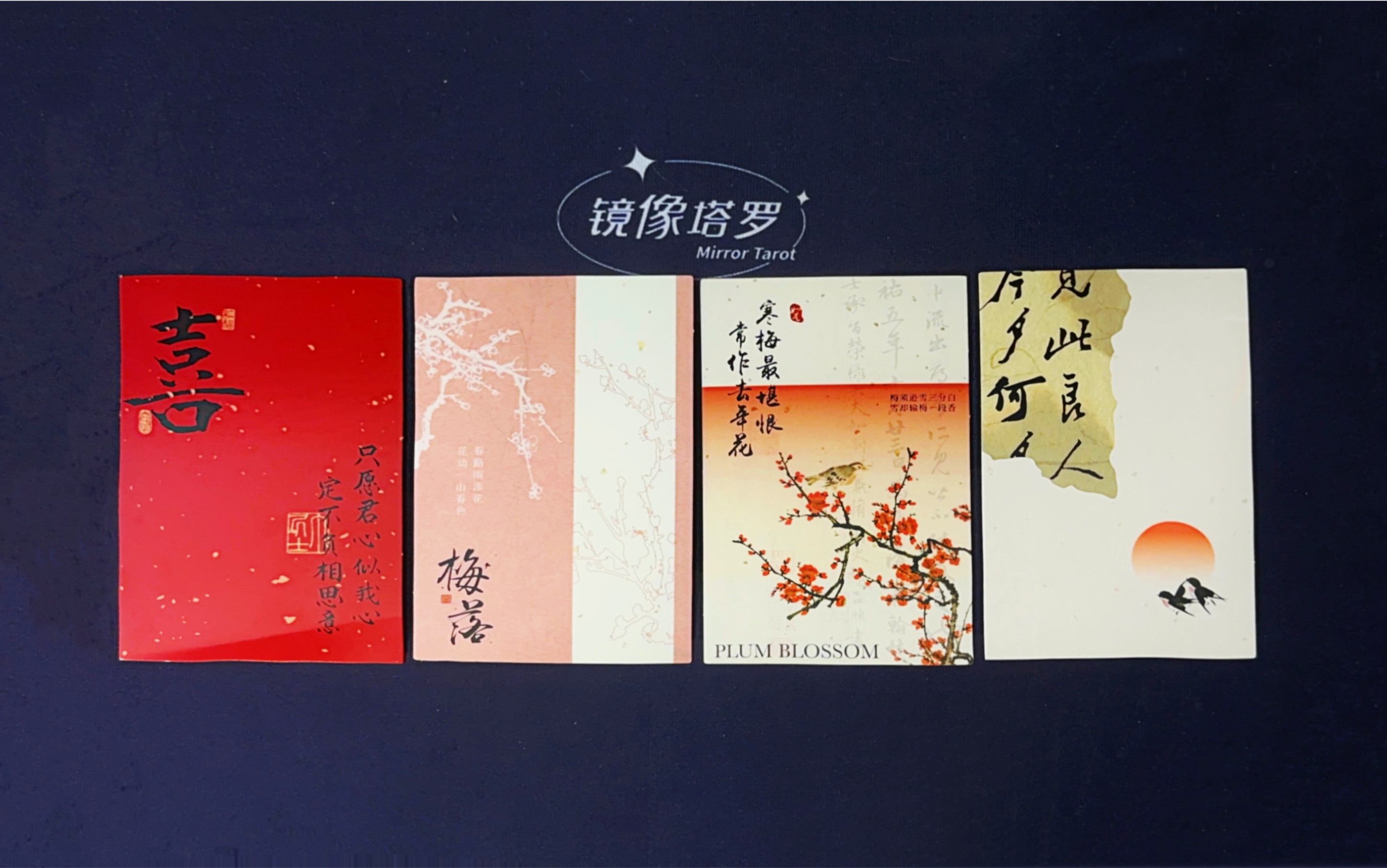 上帝视角⚖️你即将显化的人生之路是怎样的？