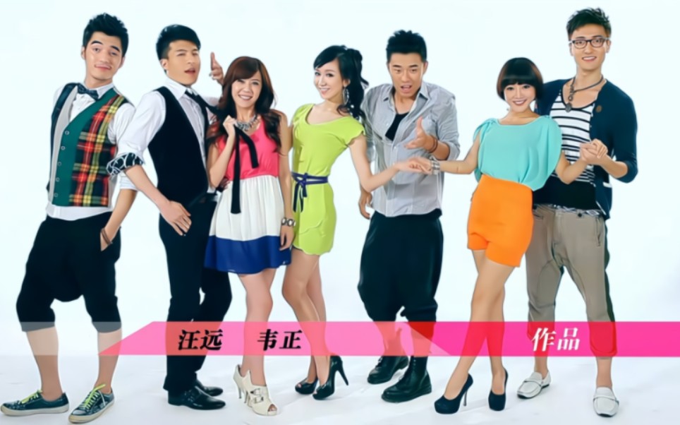 【爱情公寓3】第一集 01