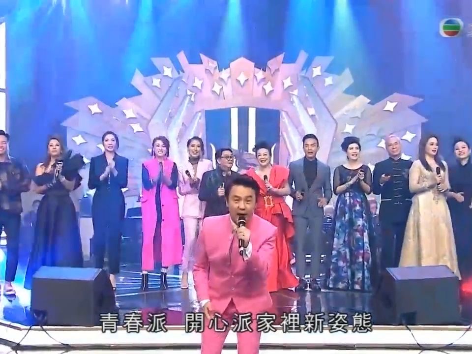 【cut】卡拉屋企 | 流行经典50年 |