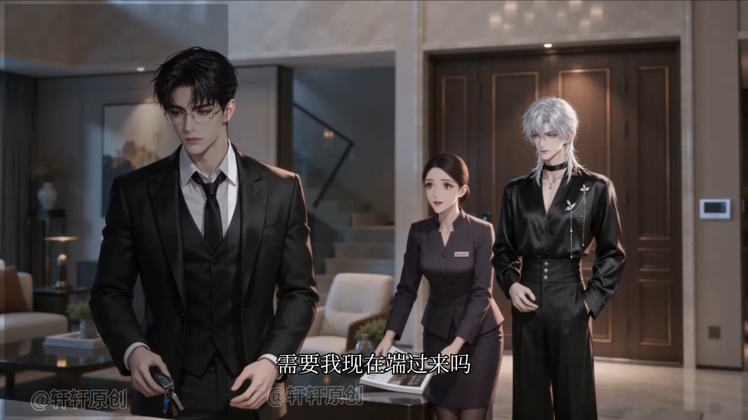 予你温柔   第六集