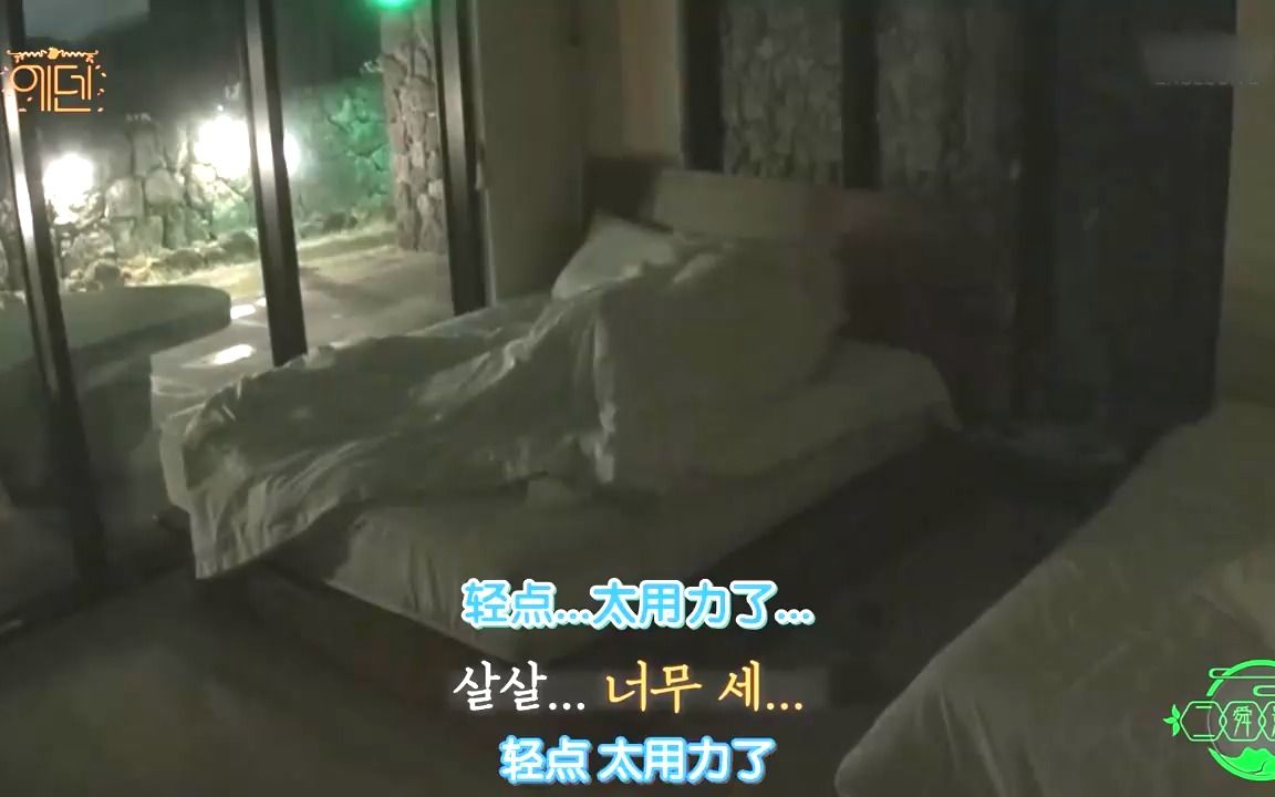 韩国大尺度恋综伊甸园，单身即地狱还是太保守了