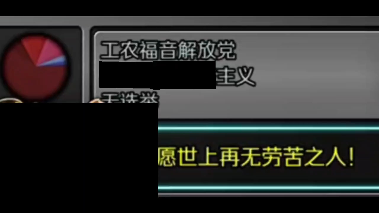 [■破山河在/TNO]救赎既革命