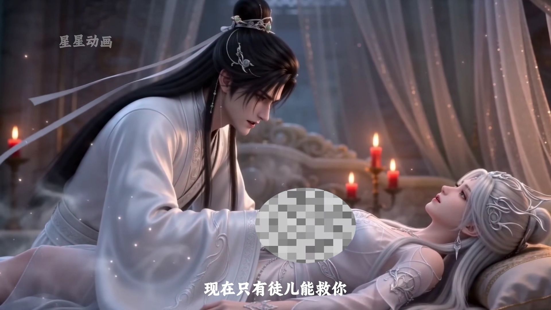 师尊放心徒儿来救你了