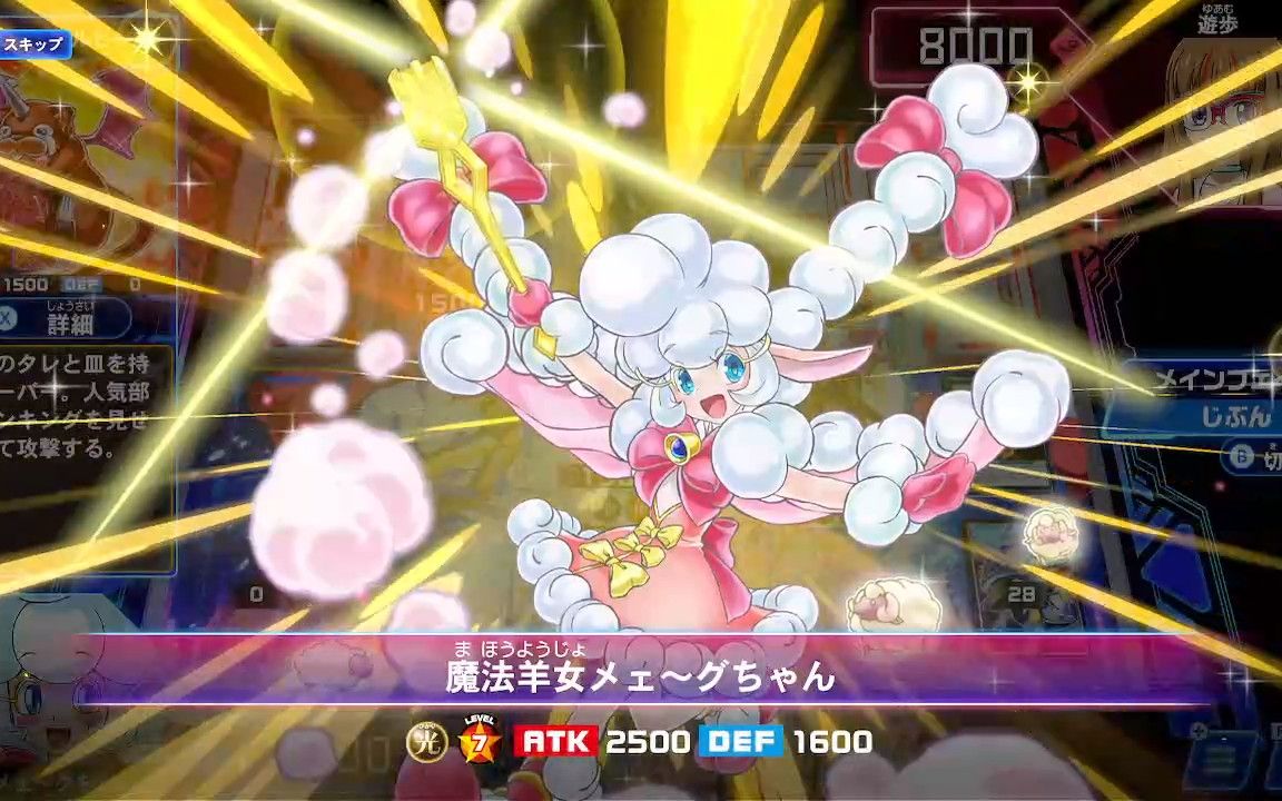 【游戏王RD】游戏王rush duel试玩,超速决斗也没想象中那么糟糕嘛