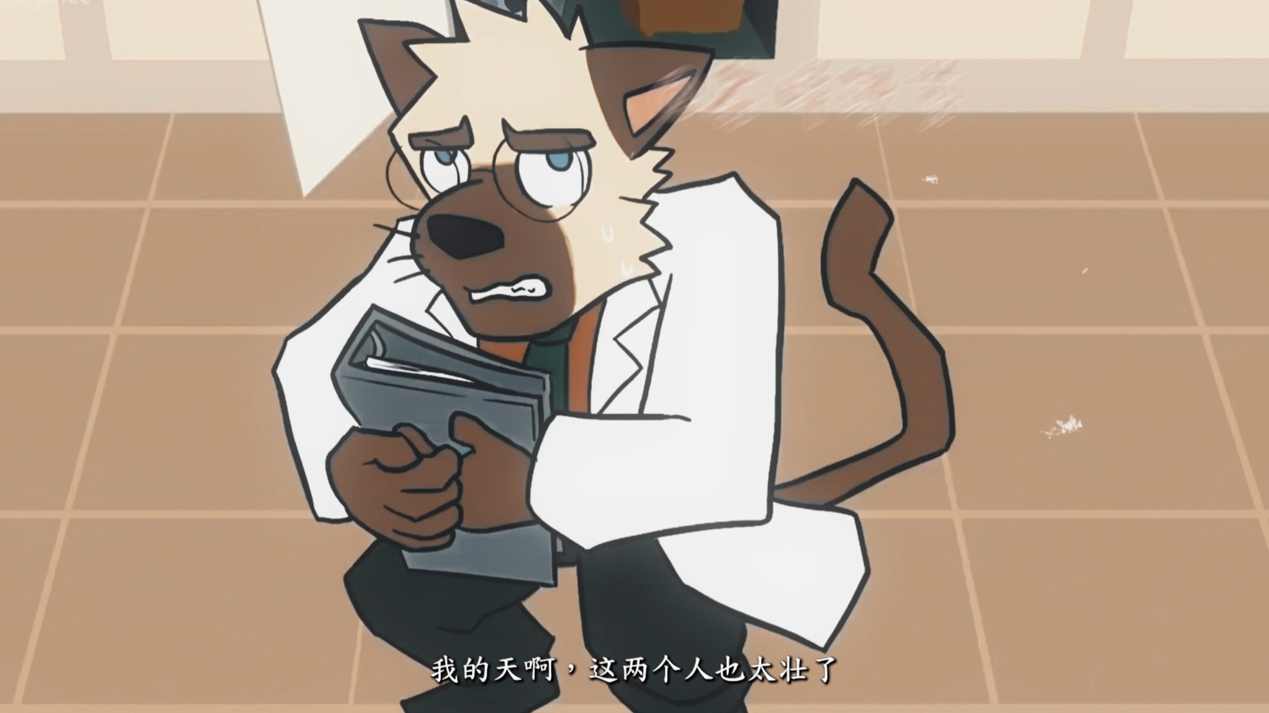 【短片】博士的秘密研究