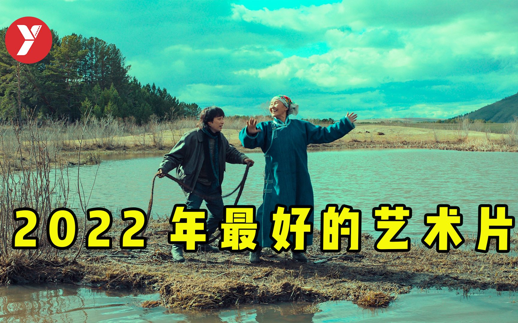 【越哥】2022年最好的文艺片，这么有质感的国产片，太少见了！《脐带》