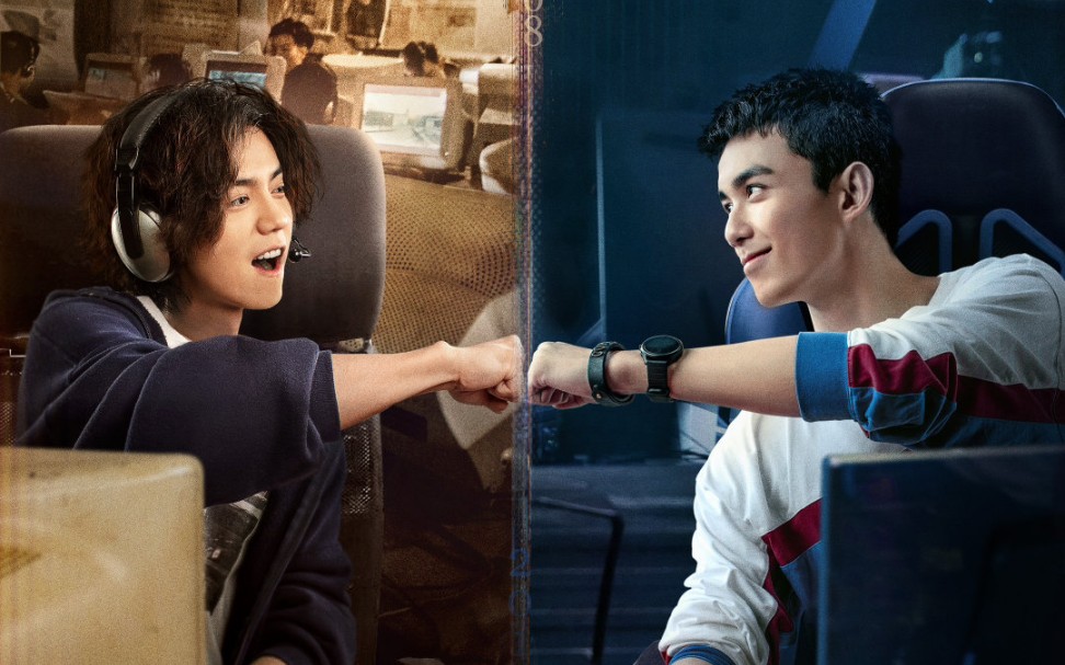 网剧《穿越火线》幕后拍摄花絮合集