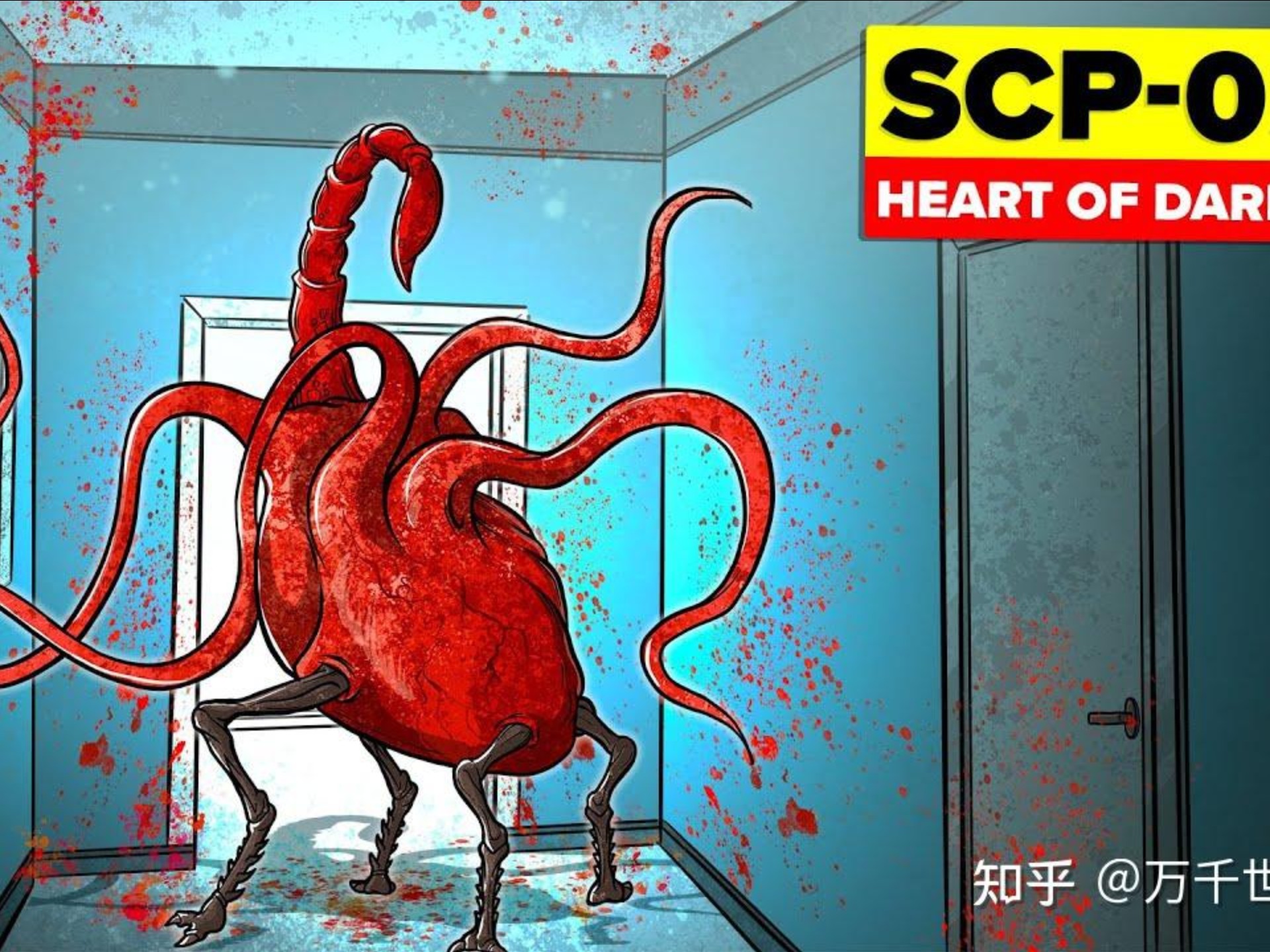 【基金会系列】SCP058 | 黑暗之心：黑暗不灭，我心永恒
