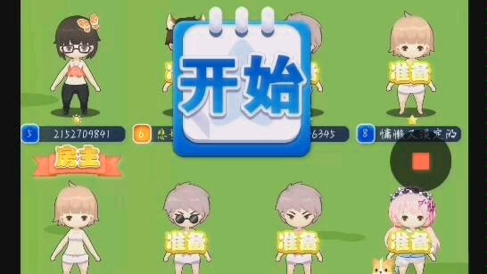 4399天黑请闭眼，没了╮（╯＿╰）╭