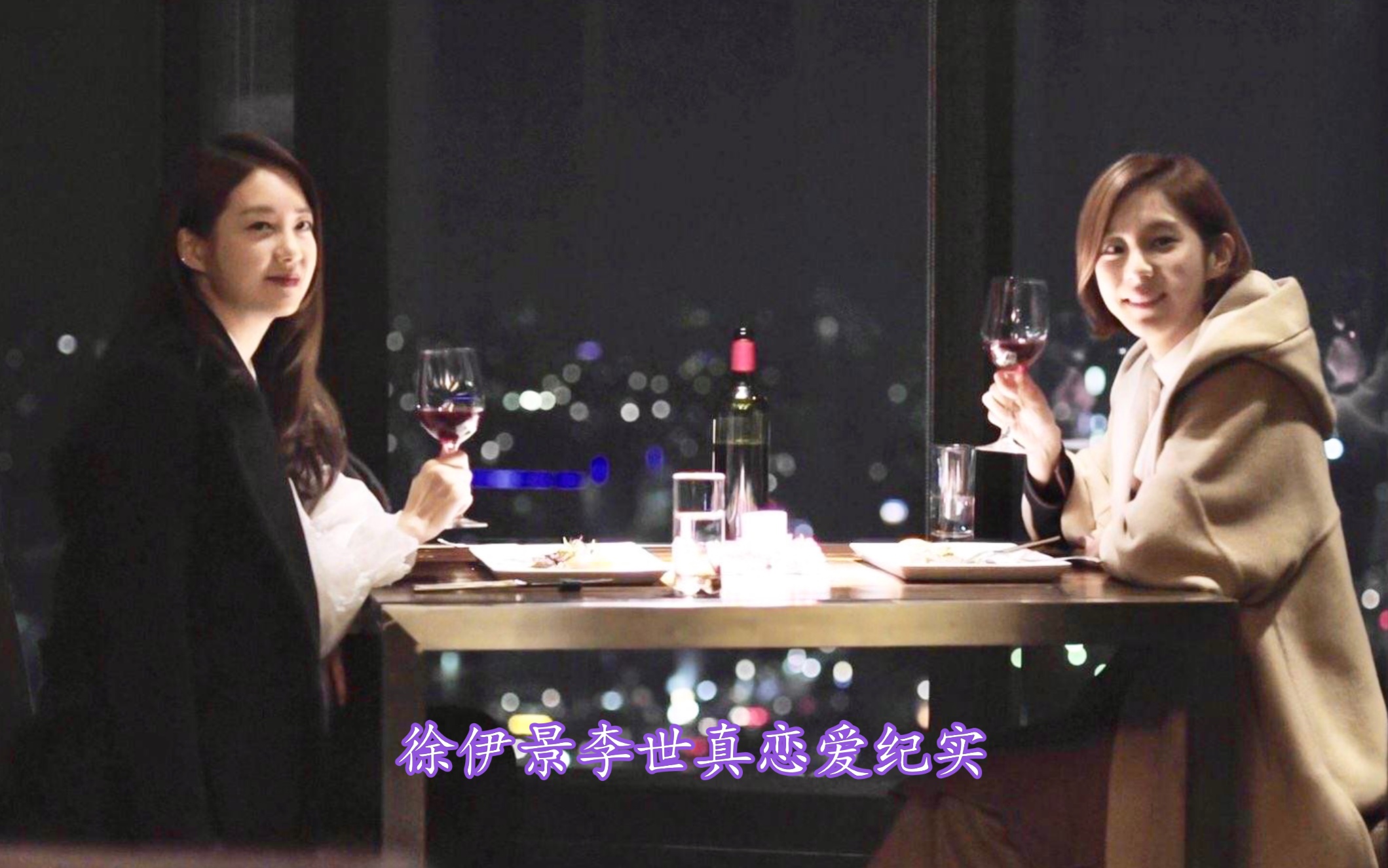 【不夜城双女主cut合集】剧情完整丨无水印