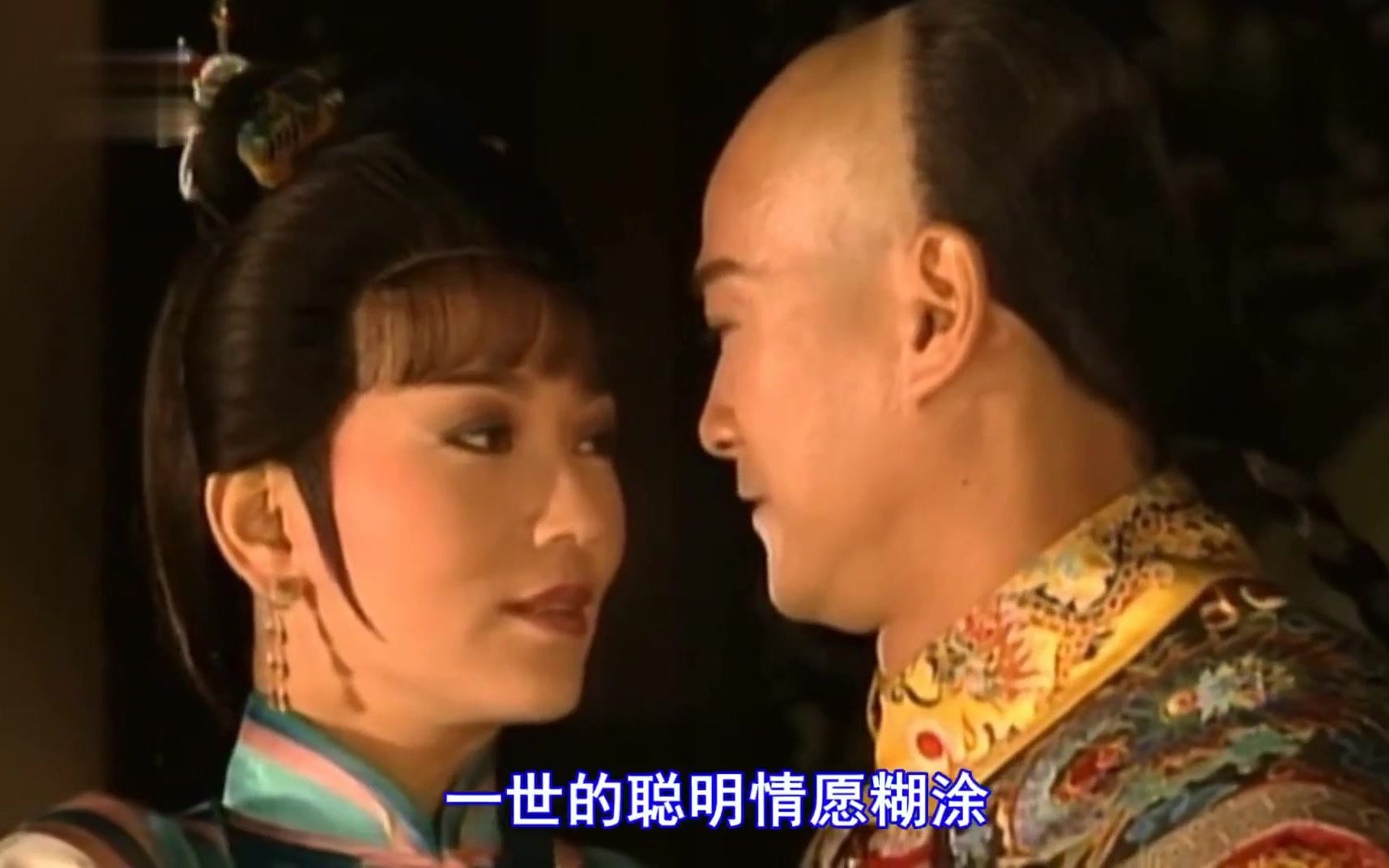 1991年《戏说乾隆》最好看的一场戏，郑少秋乾隆身份显露，至今无人翻拍！