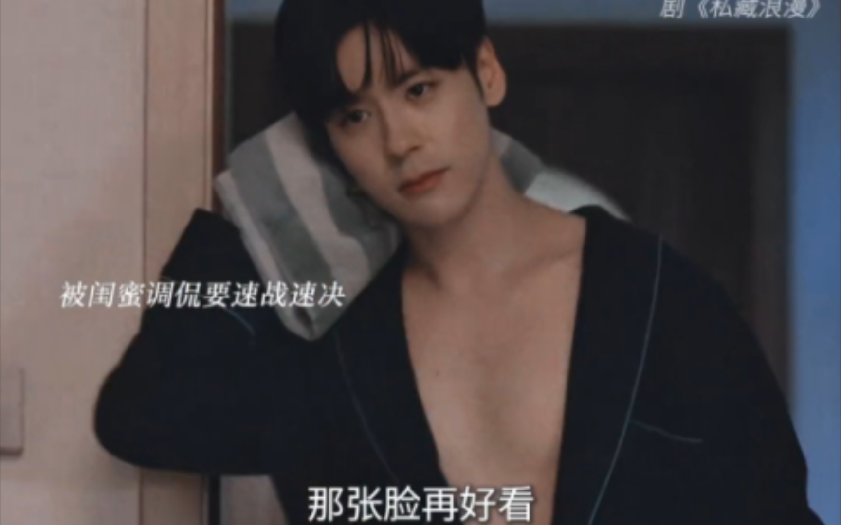 被老婆主动亲亲了，霸气回吻！速战速决，要实战，上！两人“夫妻感”拉满，太自然了不像是演的！#私藏浪漫