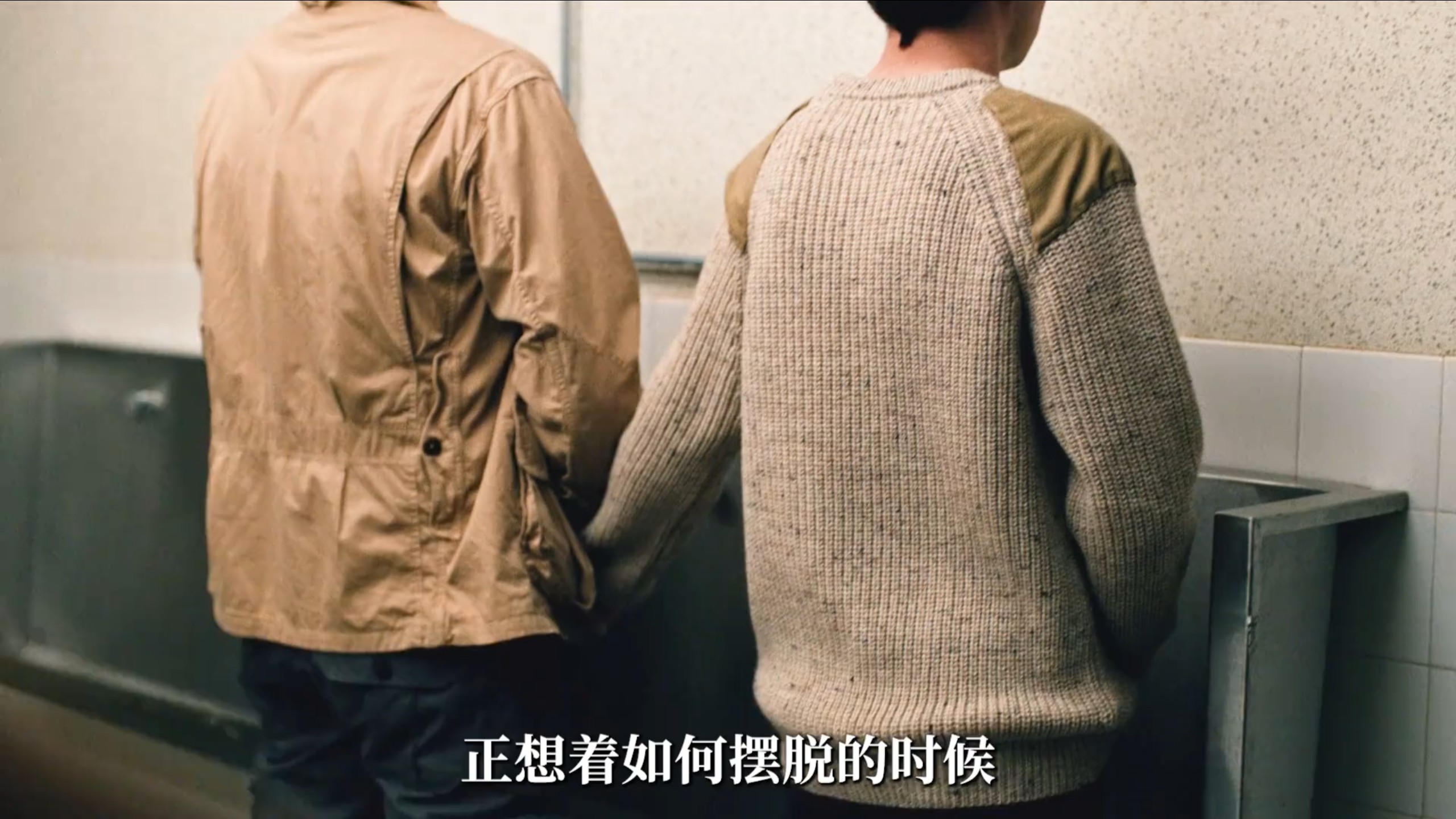 男孩上厕所被老男人猥亵，杀人后才发现是她拯救了我!