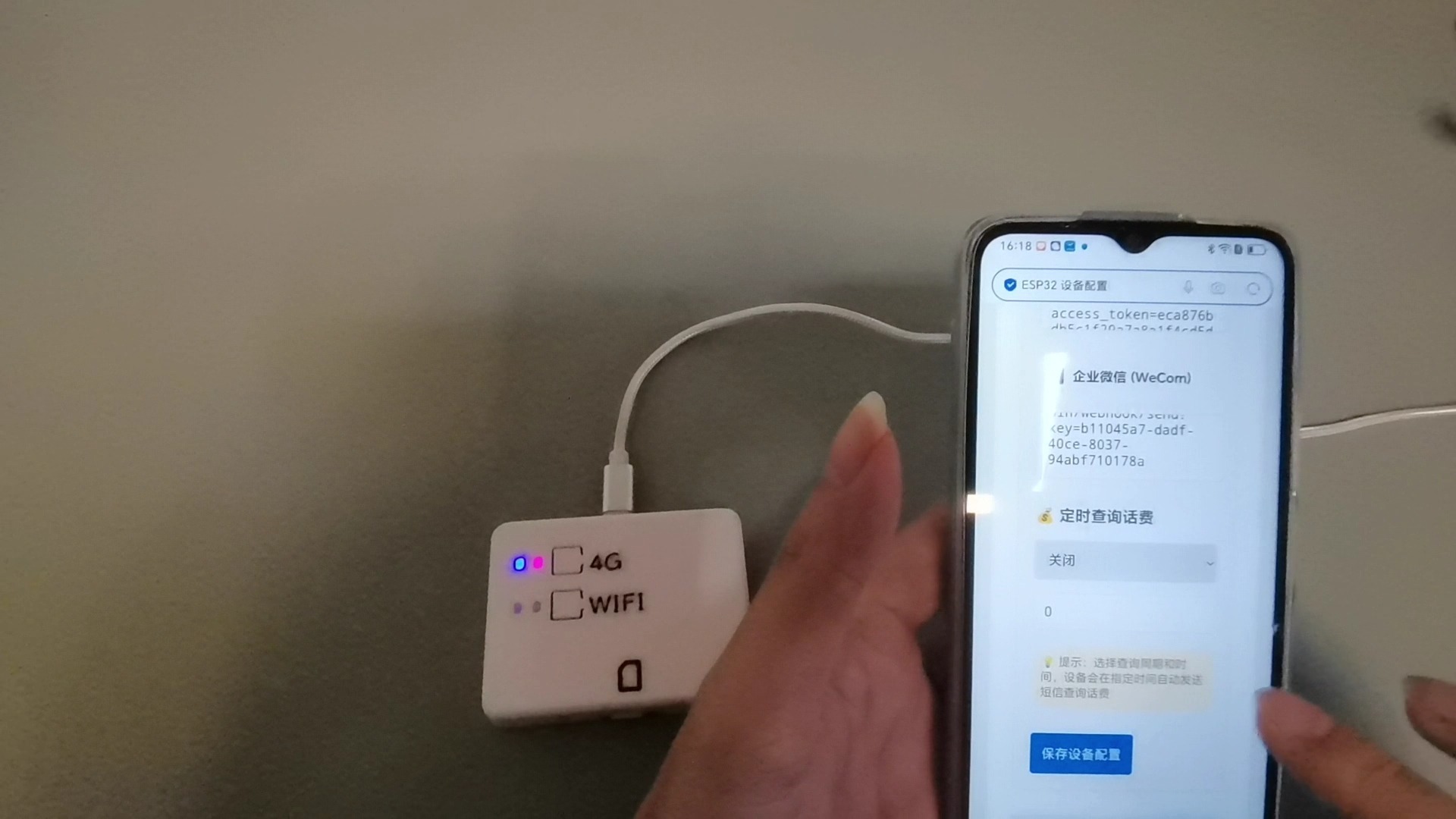 这下不带手机也可以收短信了，短信自动转发
